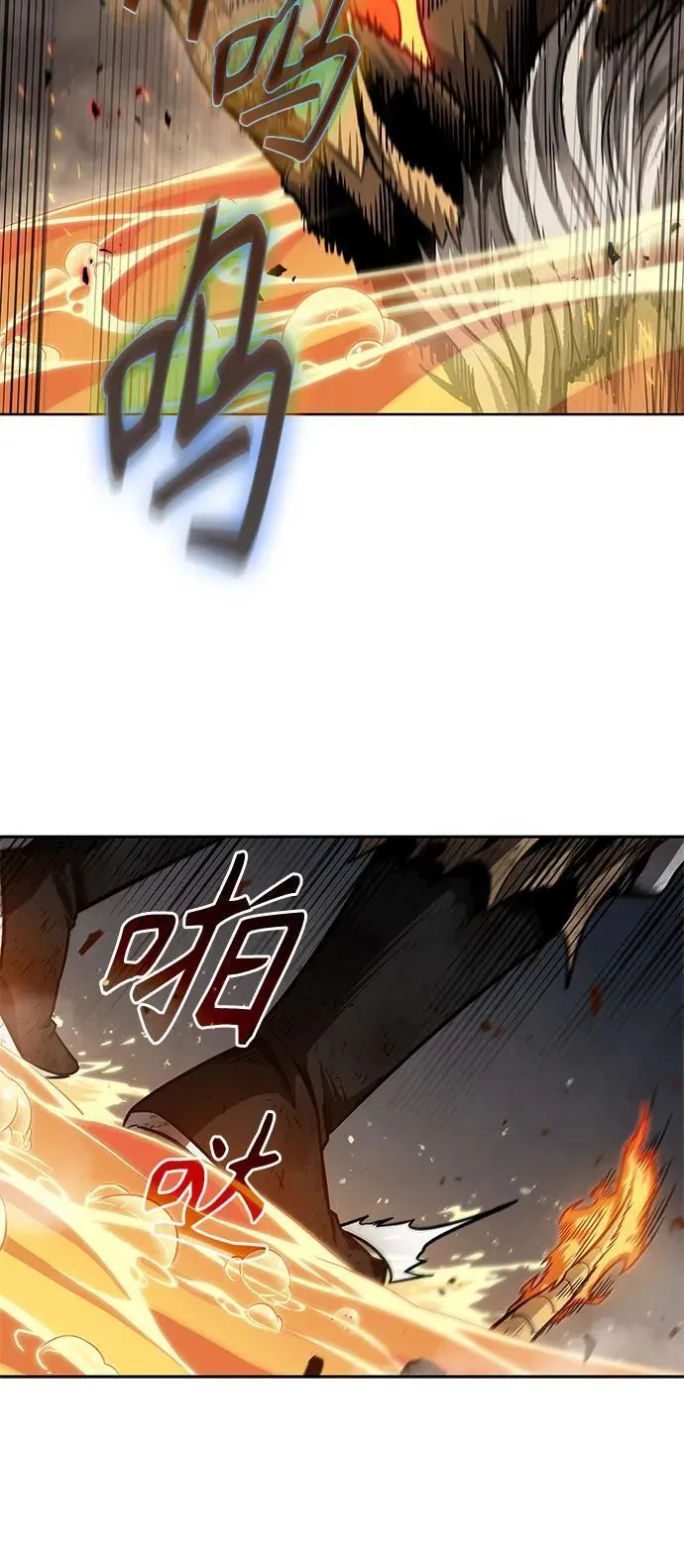 207. 第71章 三位一体（1） 第18页