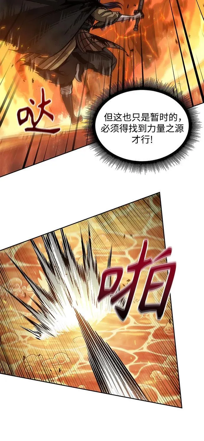 207. 第71章 三位一体（1） 第27页
