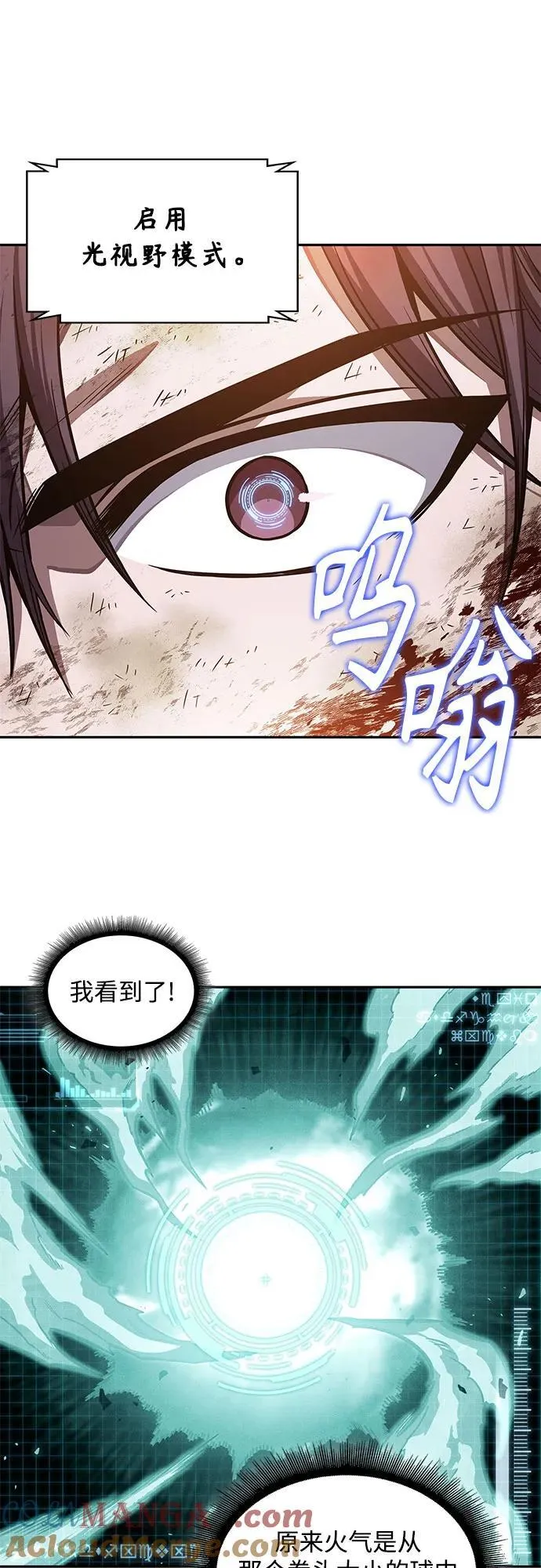207. 第71章 三位一体（1） 第31页