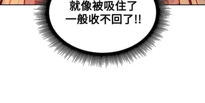 207. 第71章 三位一体（1） 第36页