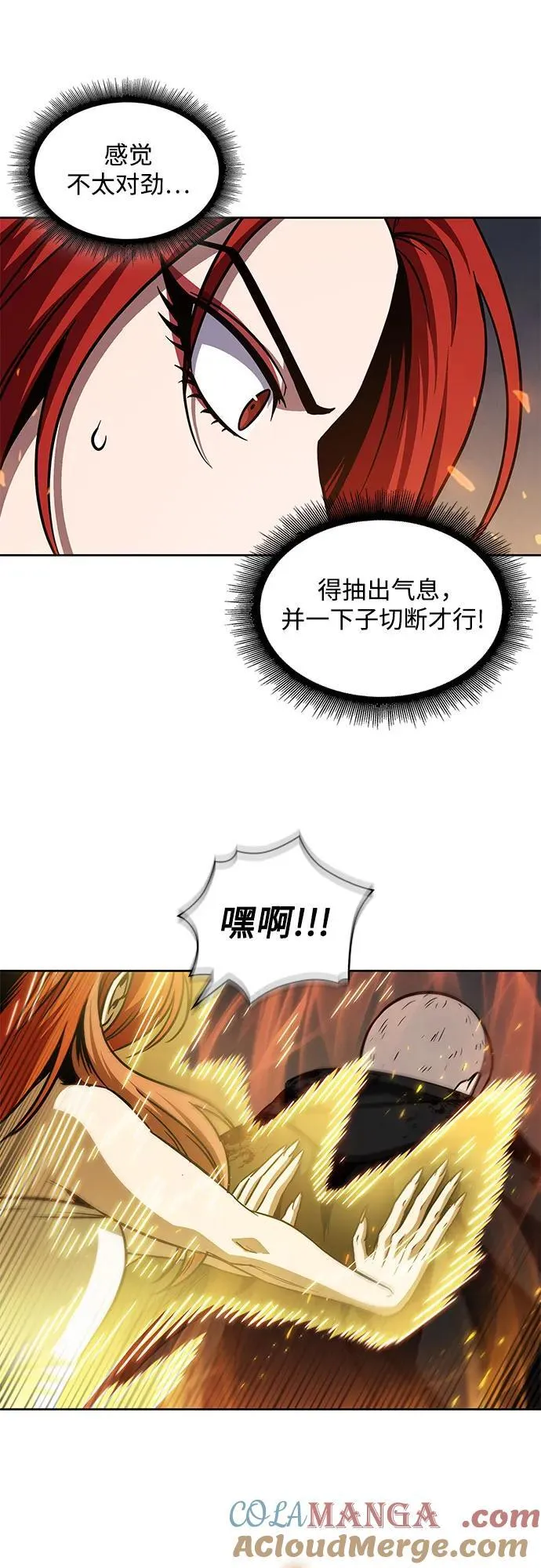 207. 第71章 三位一体（1） 第37页