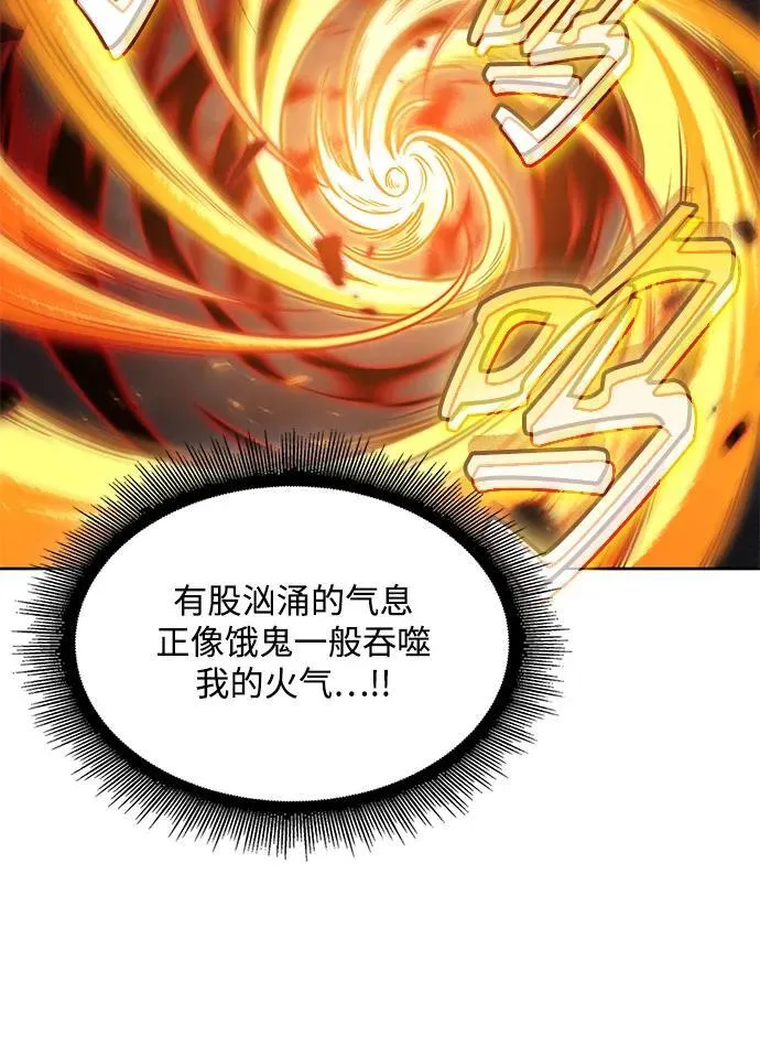 207. 第71章 三位一体（1） 第39页
