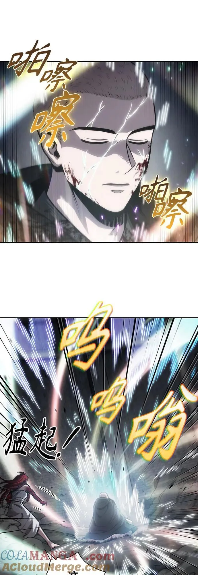 207. 第71章 三位一体（1） 第43页