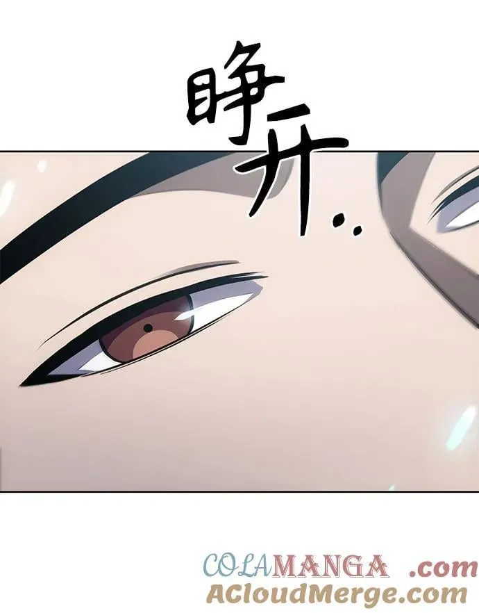 207. 第71章 三位一体（1） 第46页