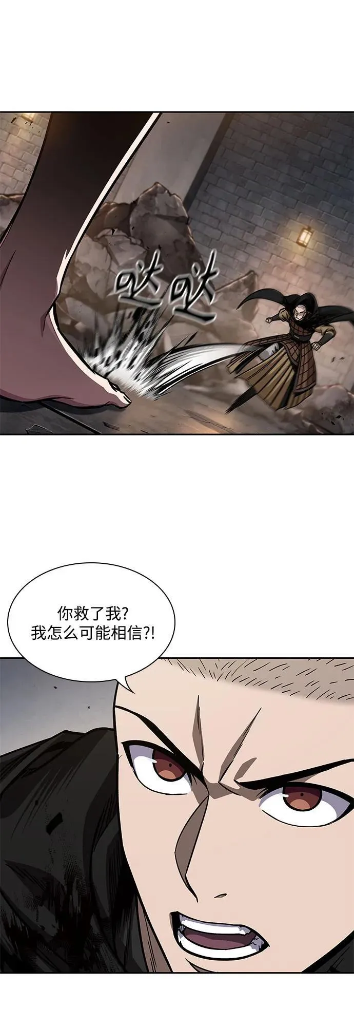 207. 第71章 三位一体（1） 第50页