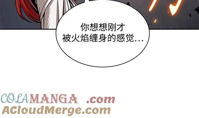 207. 第71章 三位一体（1） 第52页