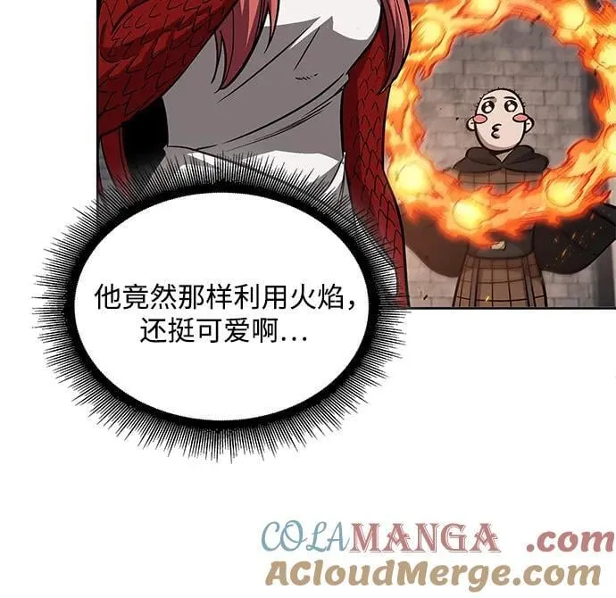 207. 第71章 三位一体（1） 第55页