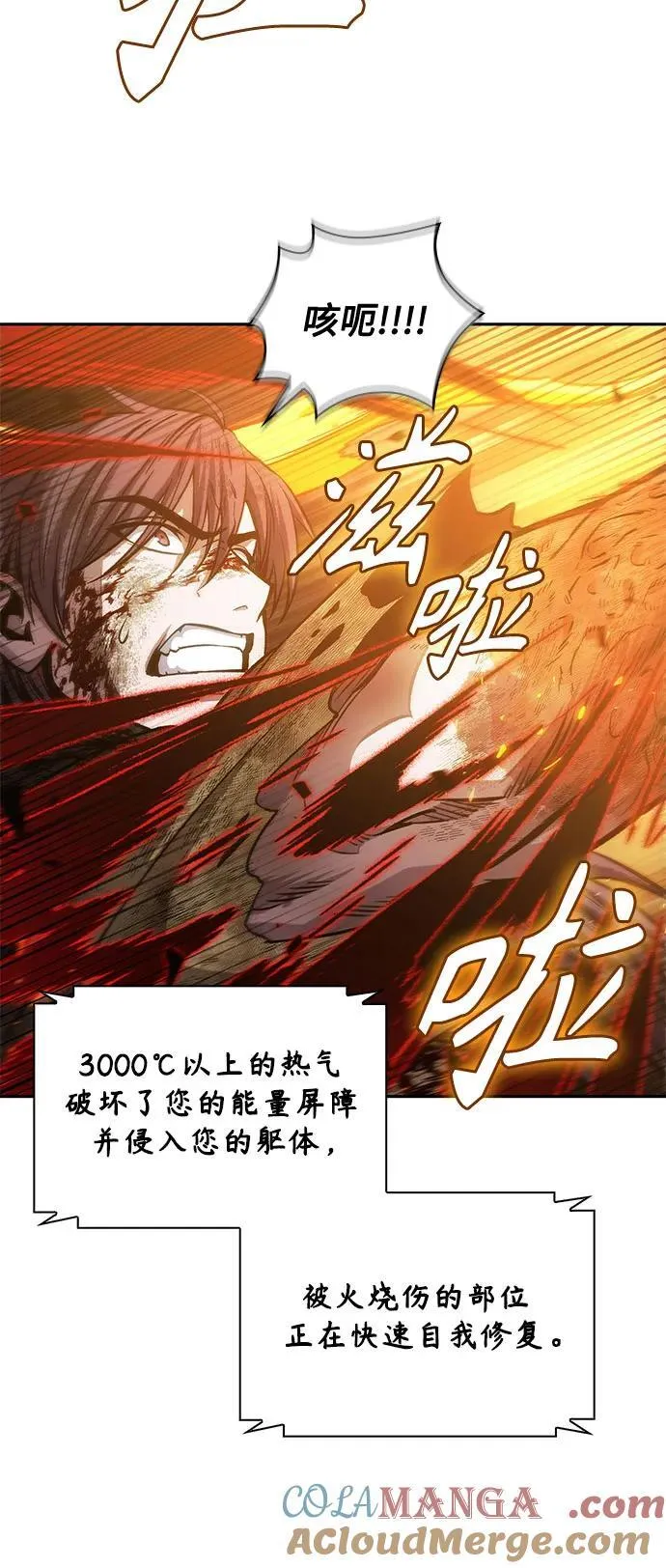 207. 第71章 三位一体（1） 第61页
