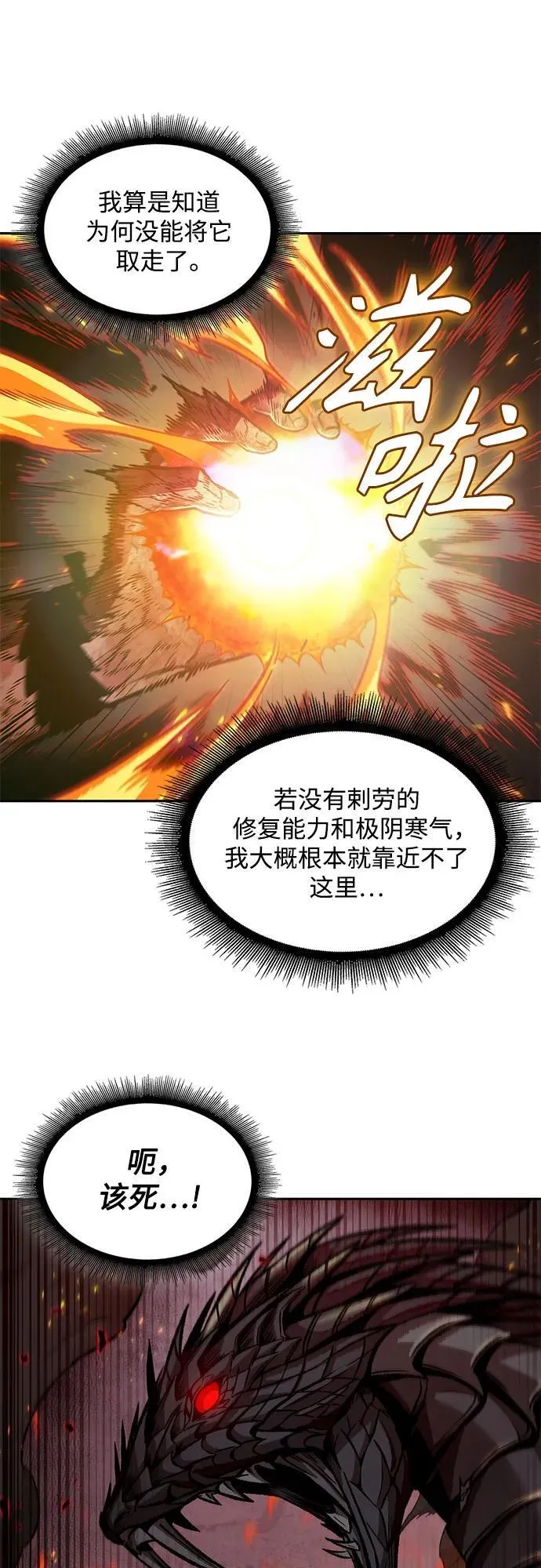 207. 第71章 三位一体（1） 第62页