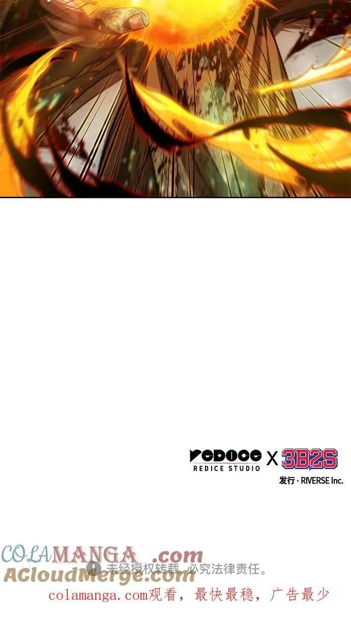 207. 第71章 三位一体（1） 第67页