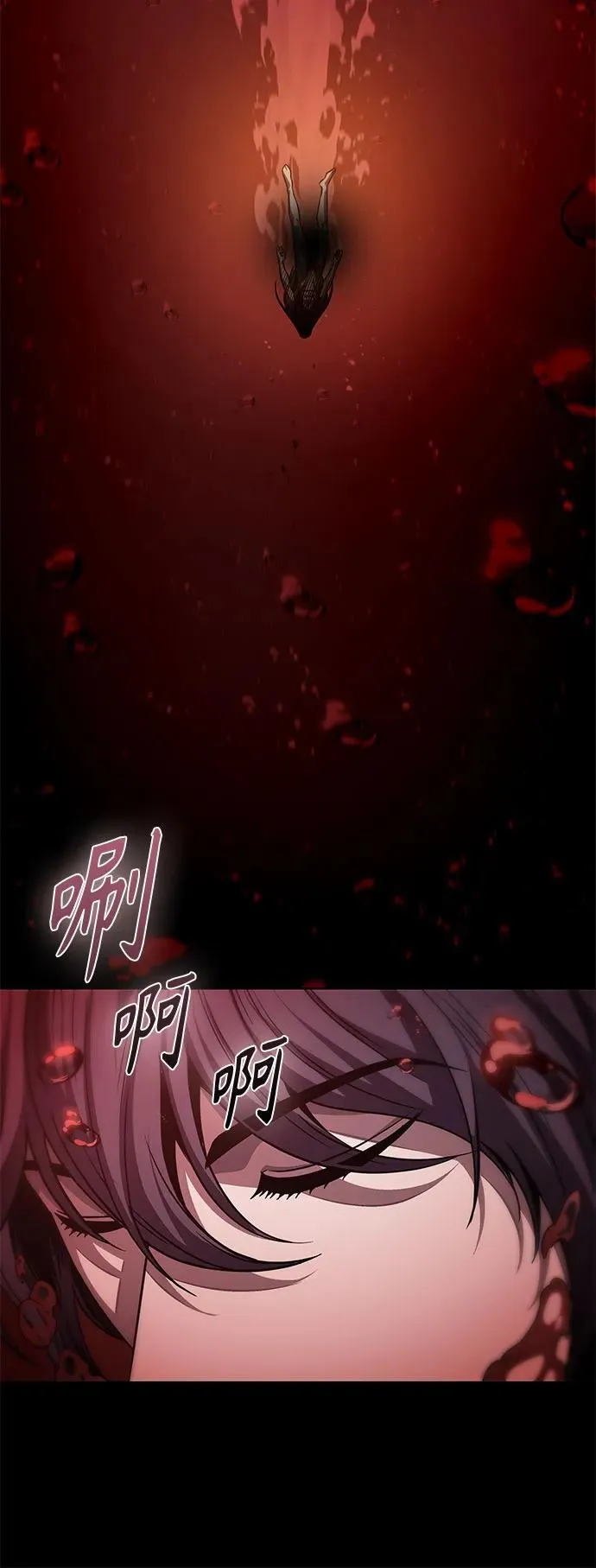 208. 第71章 三位一体（2） 第11页