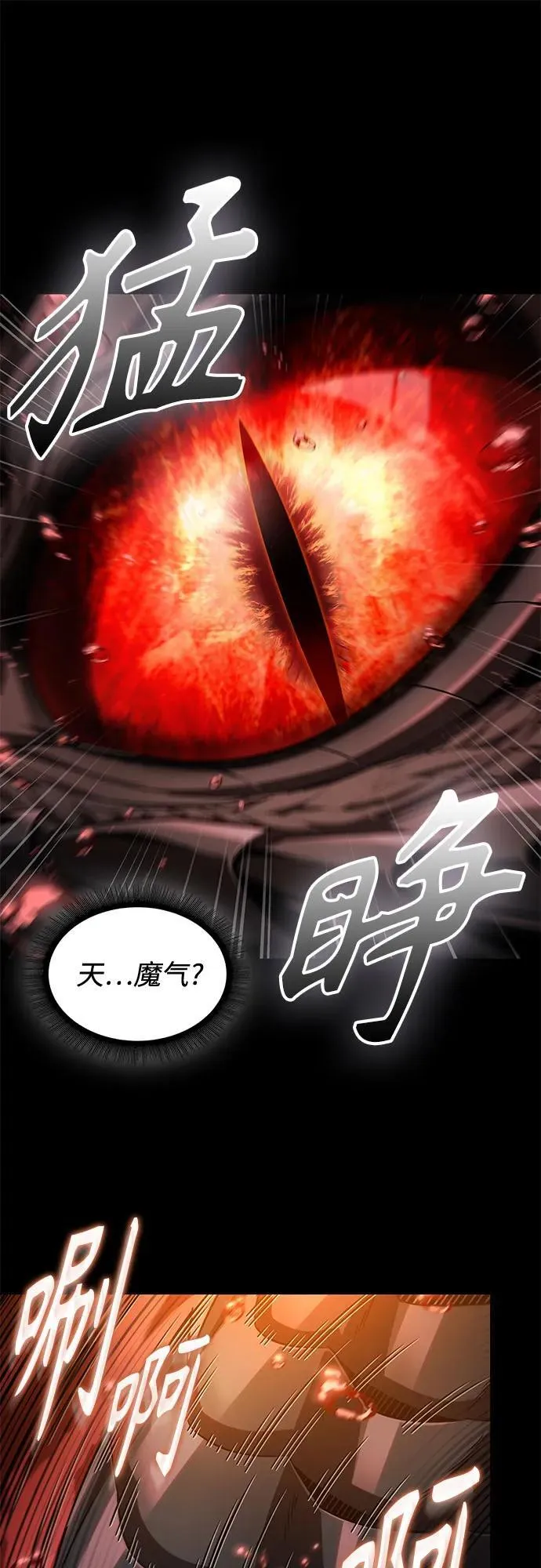 208. 第71章 三位一体（2） 第12页