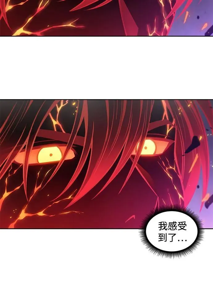 208. 第71章 三位一体（2） 第26页