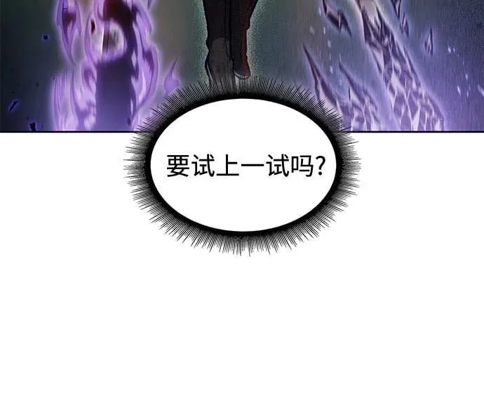 208. 第71章 三位一体（2） 第30页
