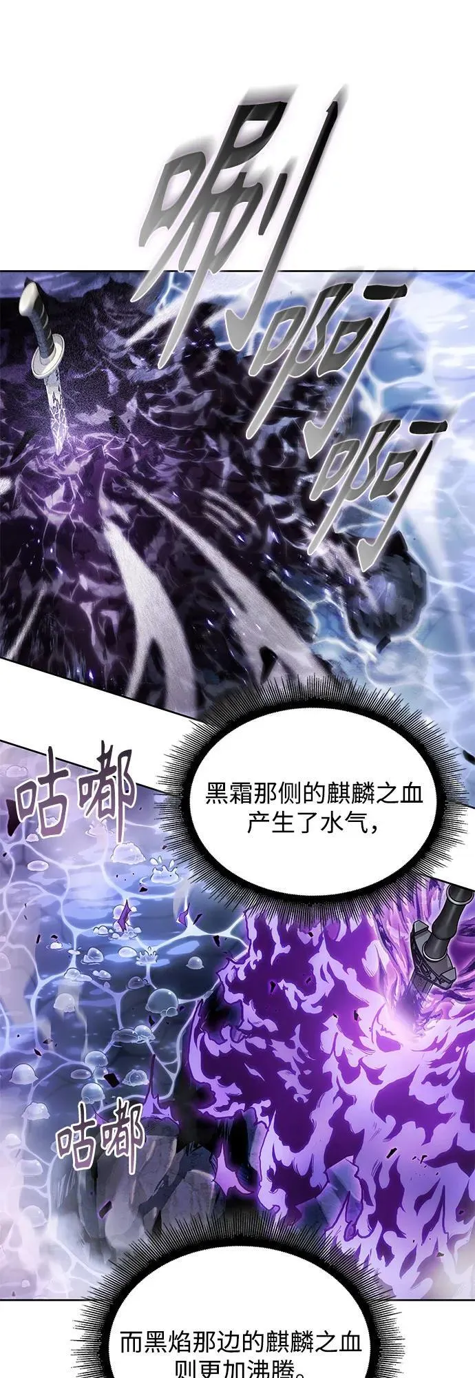 208. 第71章 三位一体（2） 第32页