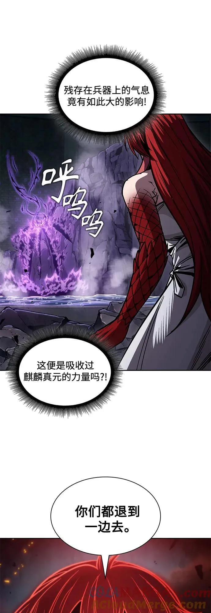 208. 第71章 三位一体（2） 第34页
