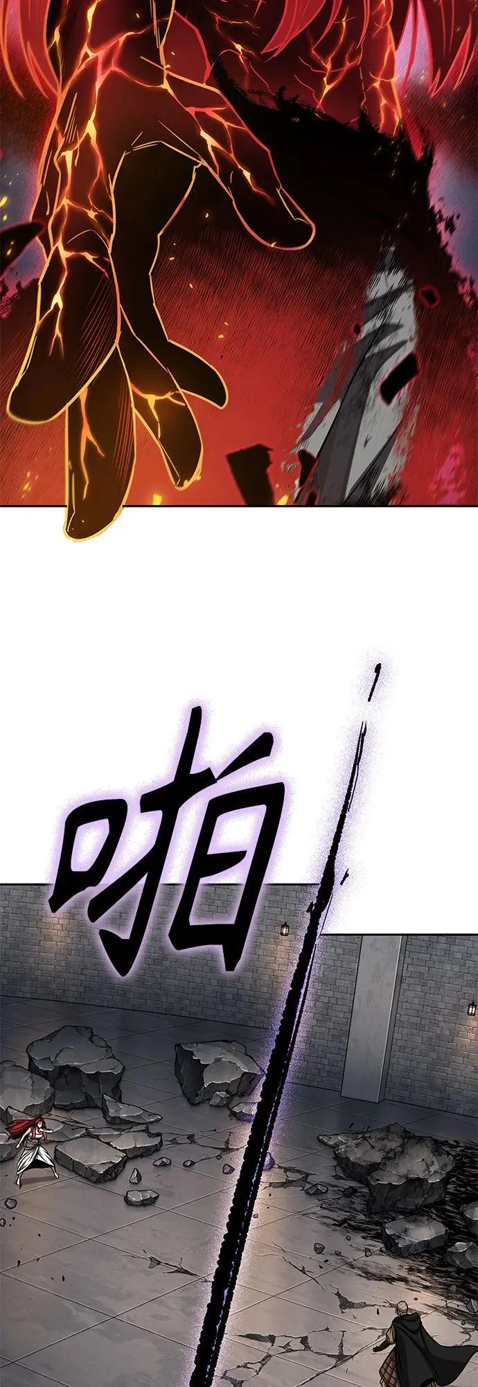 208. 第71章 三位一体（2） 第38页