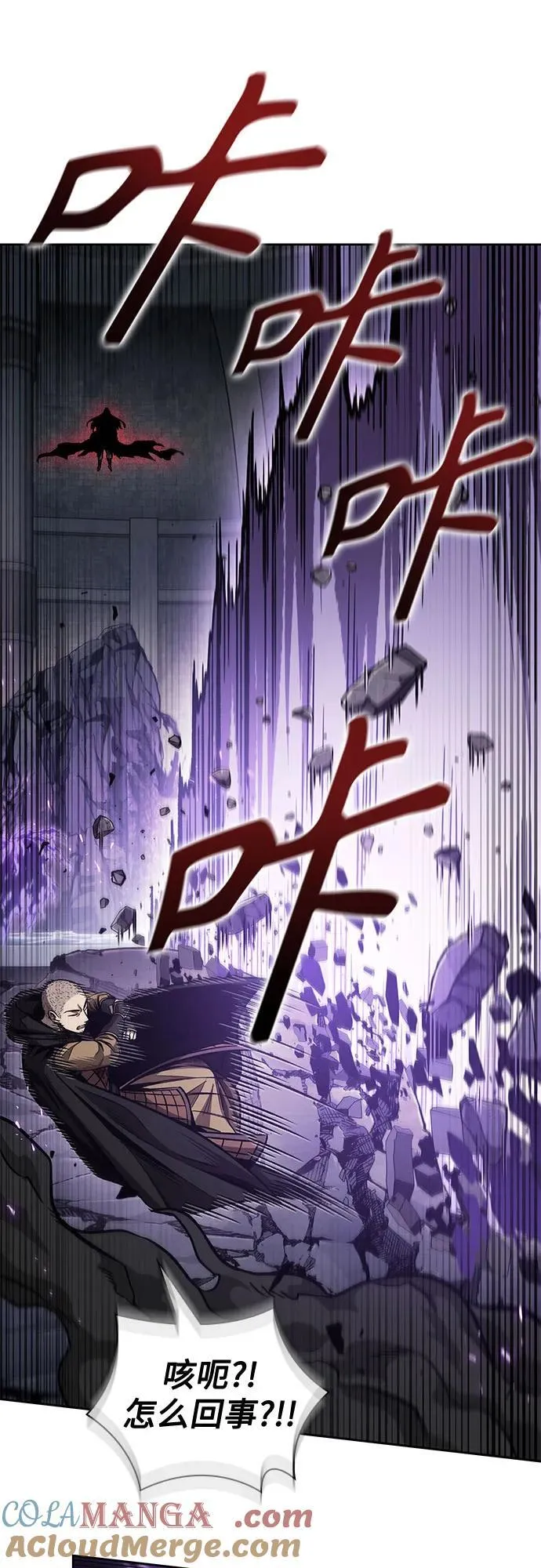 208. 第71章 三位一体（2） 第40页