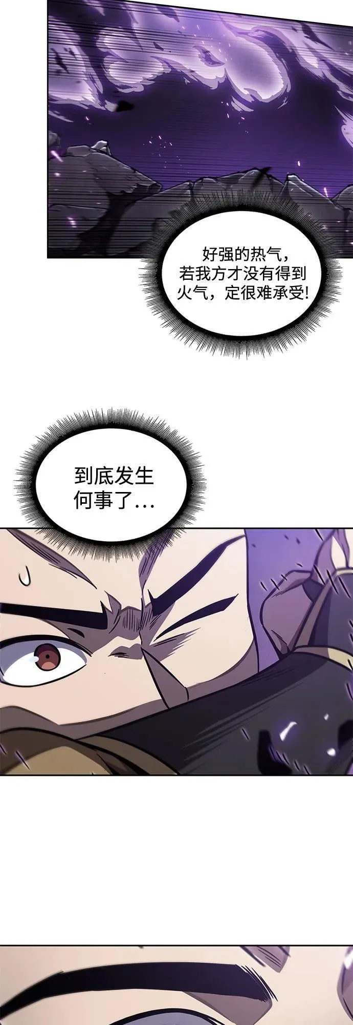 208. 第71章 三位一体（2） 第41页