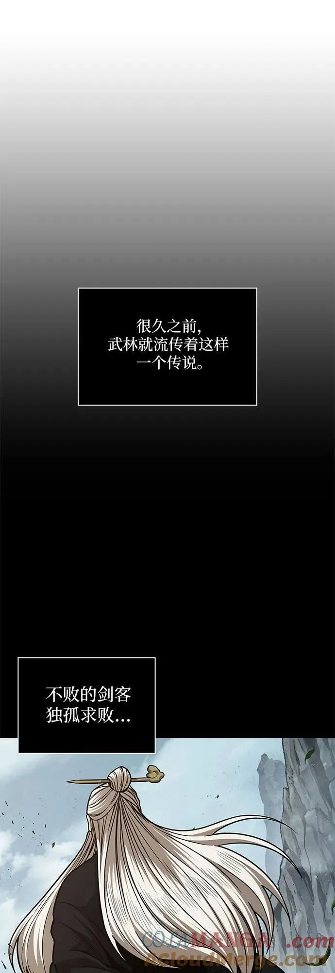 208. 第71章 三位一体（2） 第43页
