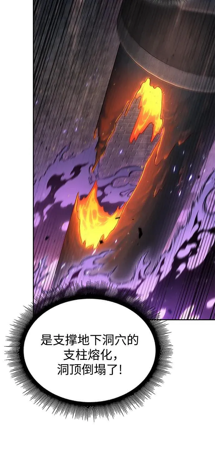 208. 第71章 三位一体（2） 第53页