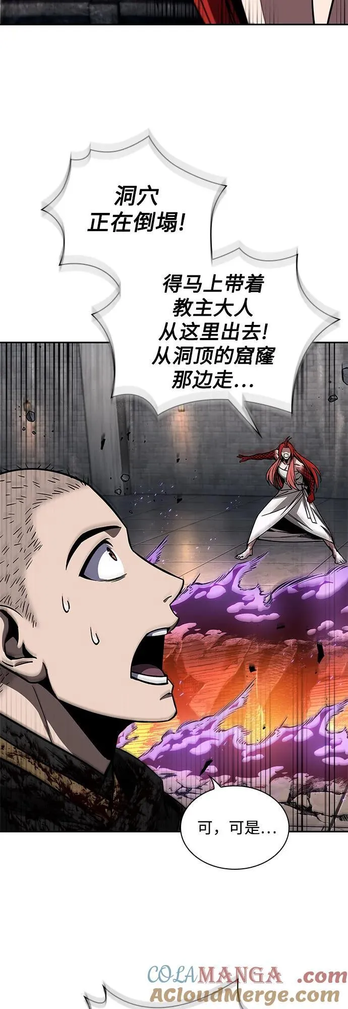 208. 第71章 三位一体（2） 第55页