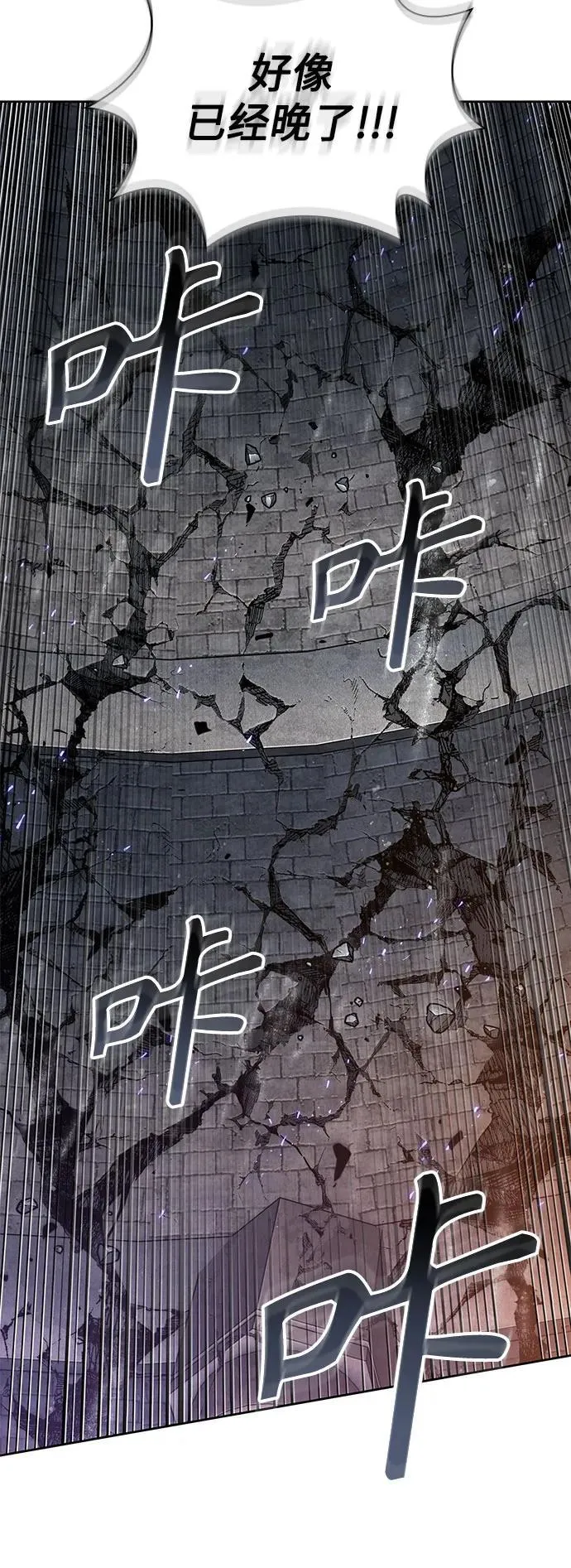208. 第71章 三位一体（2） 第56页