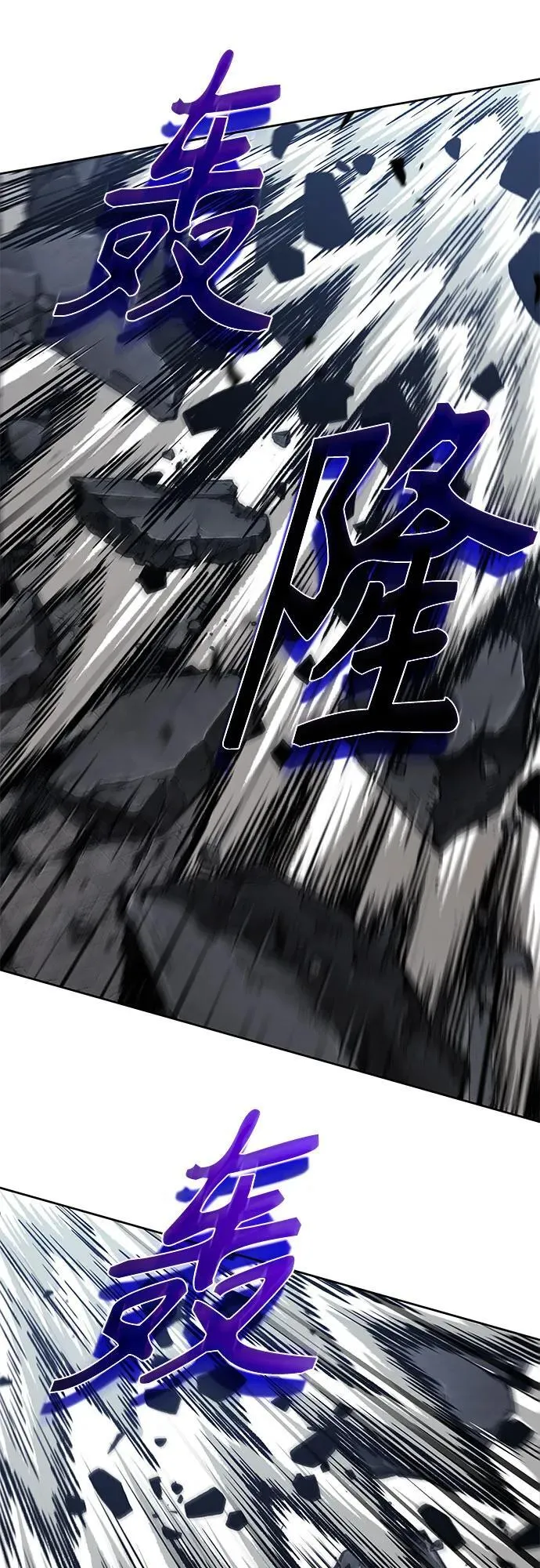 208. 第71章 三位一体（2） 第57页