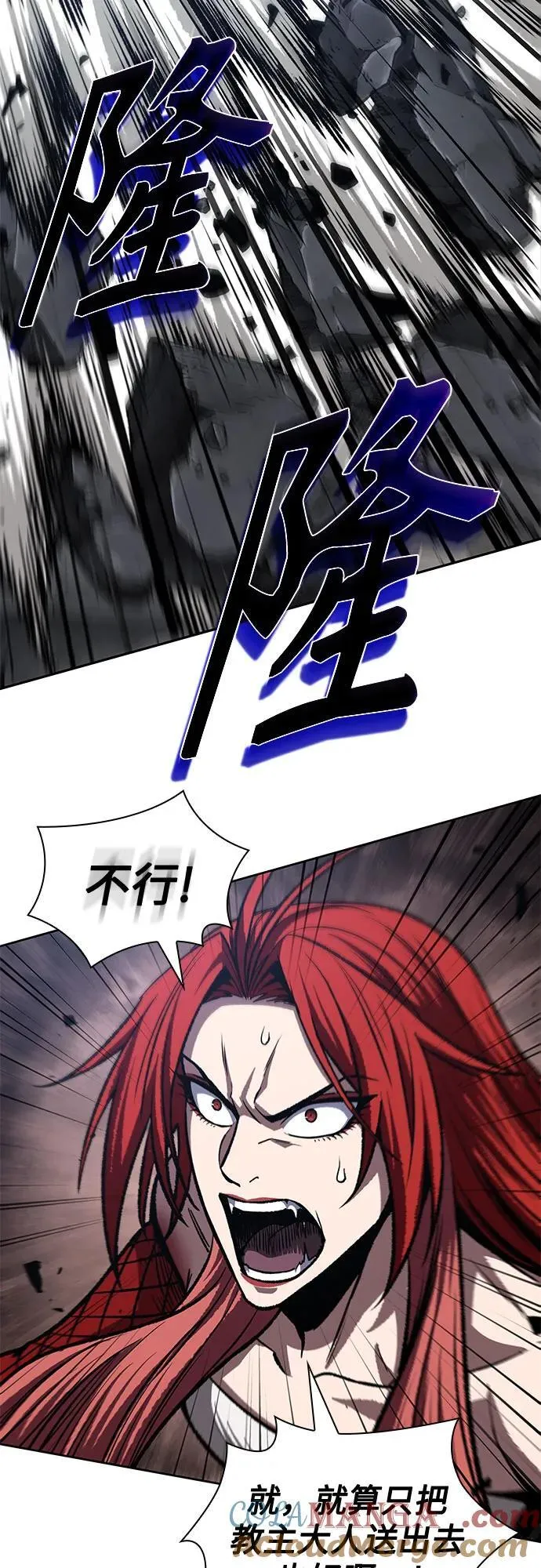 208. 第71章 三位一体（2） 第58页