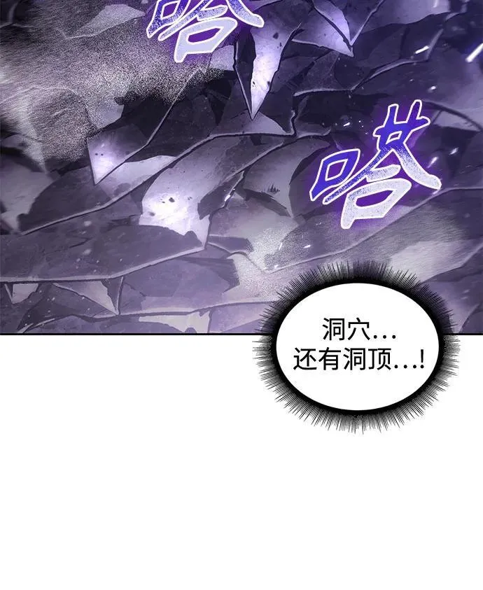 208. 第71章 三位一体（2） 第63页