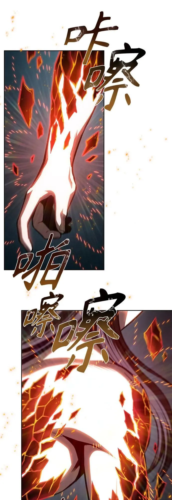 208. 第71章 三位一体（2） 第68页