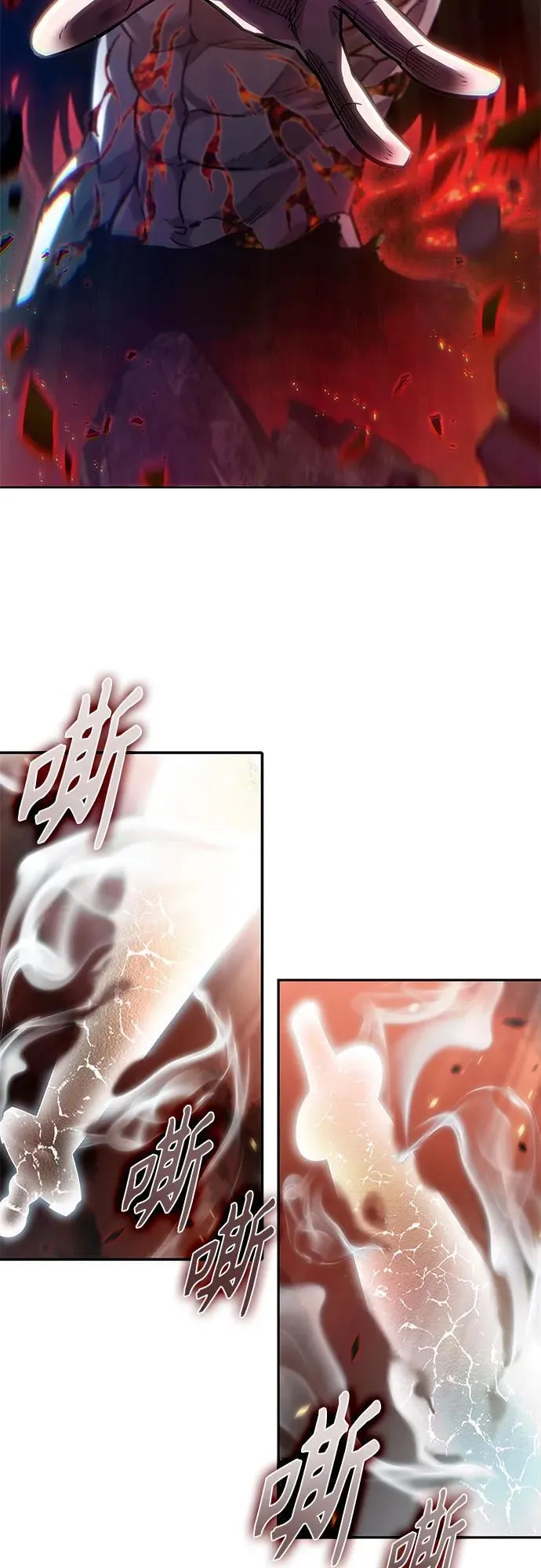 208. 第71章 三位一体（2） 第72页