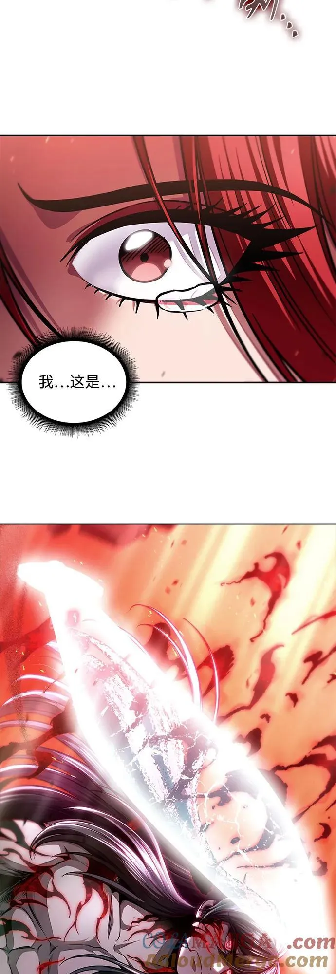 208. 第71章 三位一体（2） 第73页