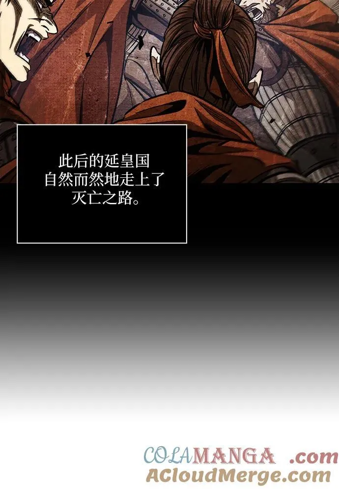209. 第72章 见招拆招（1） 第10页