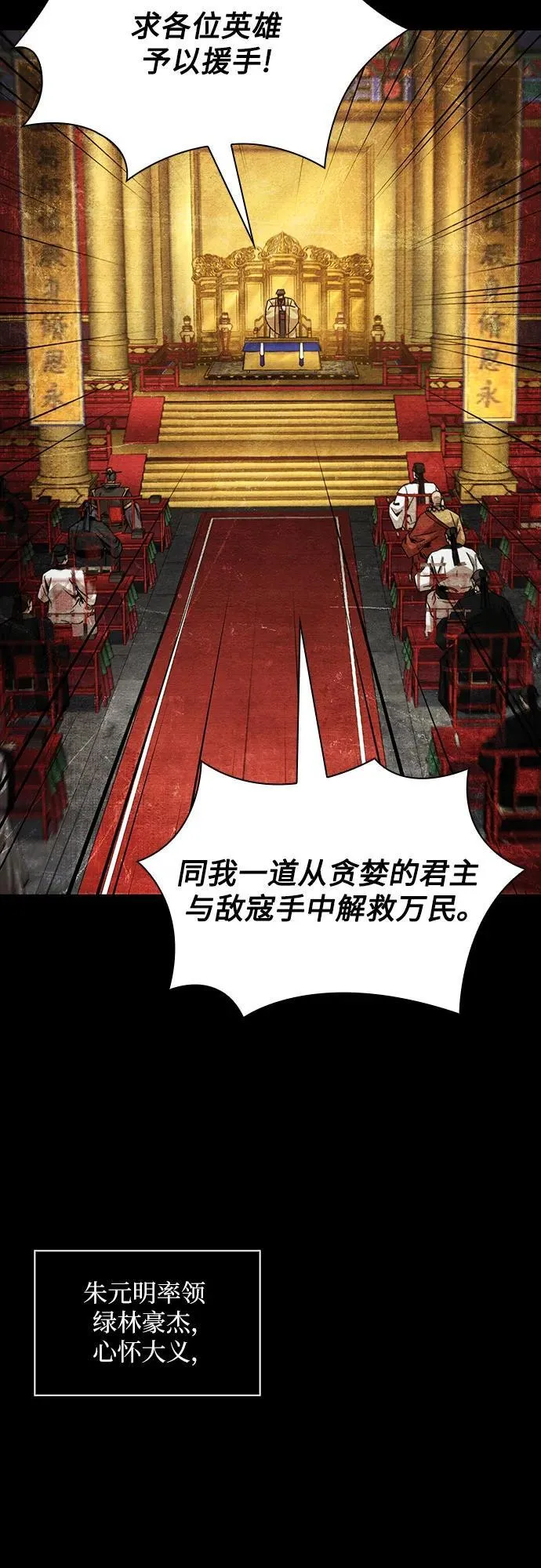 209. 第72章 见招拆招（1） 第20页