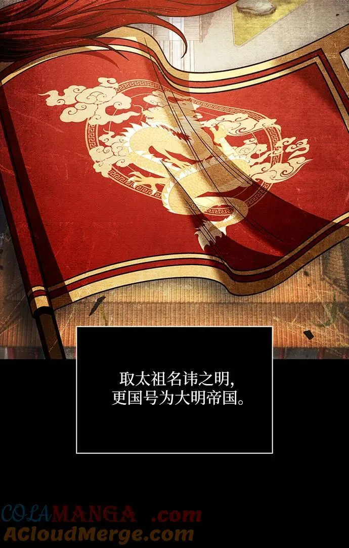 209. 第72章 见招拆招（1） 第22页
