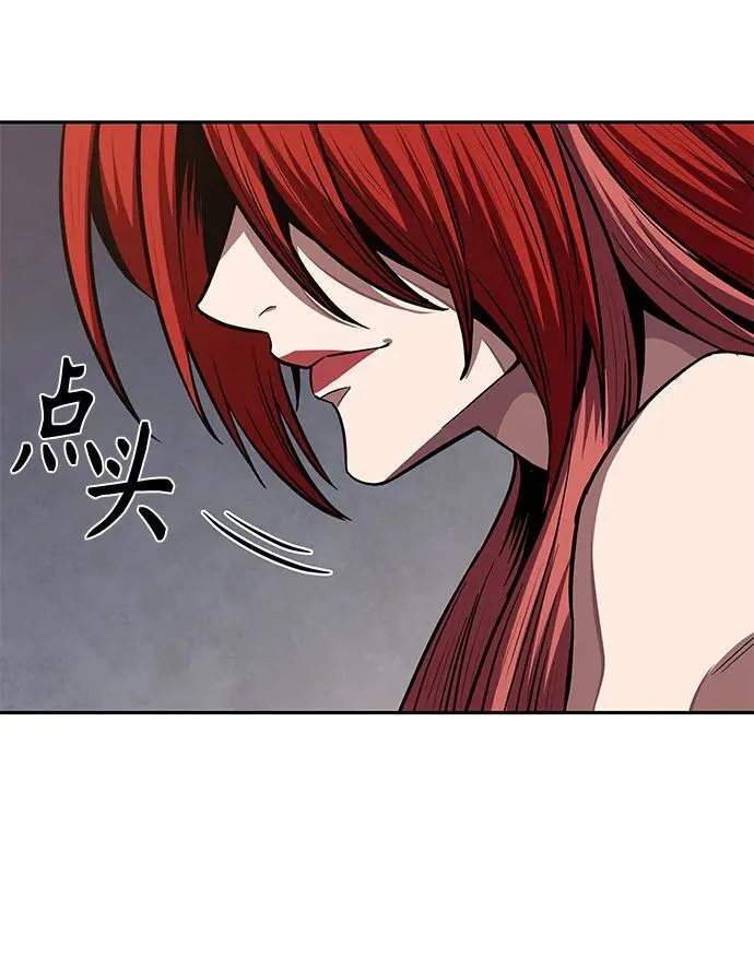 209. 第72章 见招拆招（1） 第41页