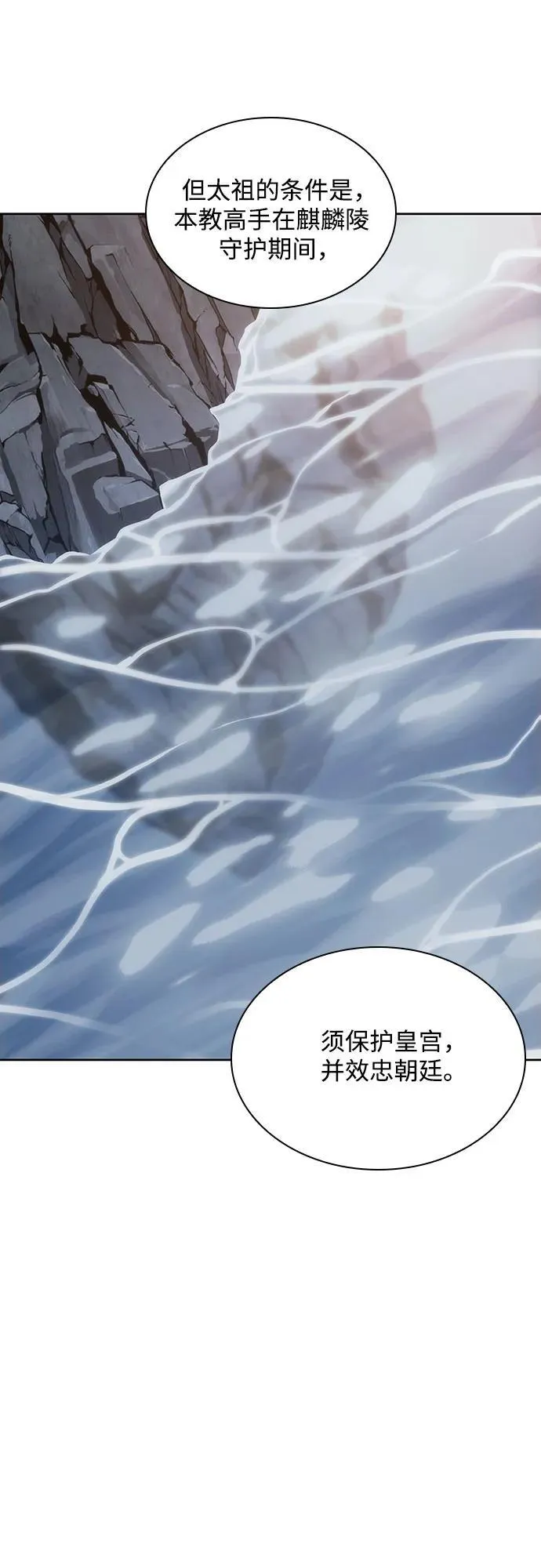 209. 第72章 见招拆招（1） 第42页