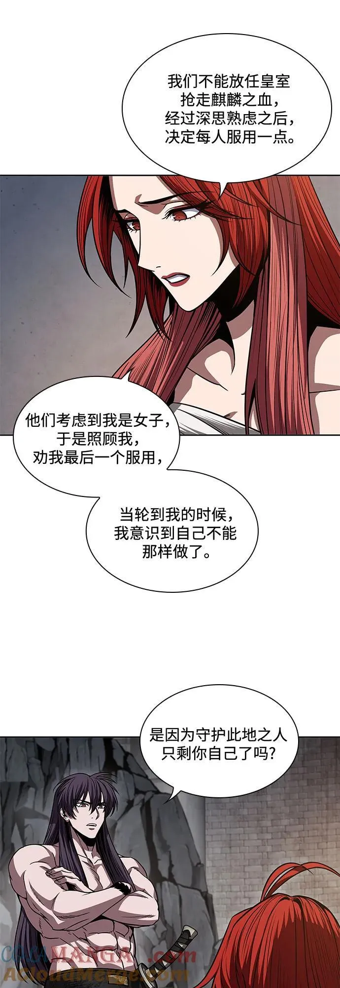 209. 第72章 见招拆招（1） 第49页