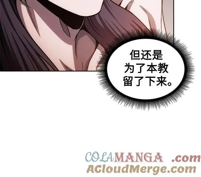 209. 第72章 见招拆招（1） 第58页