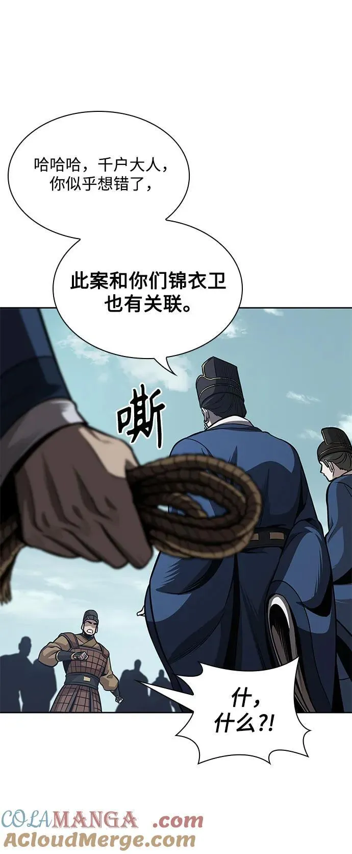 210. 第72章 见招拆招（2） 第19页