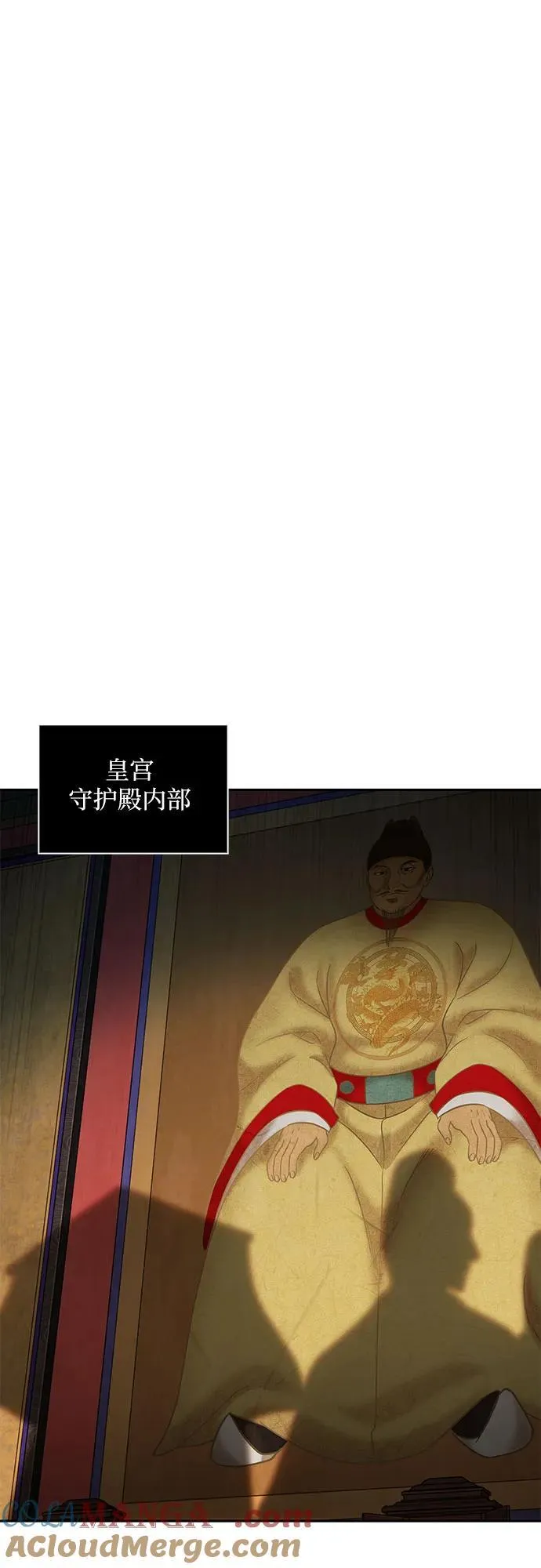 210. 第72章 见招拆招（2） 第49页