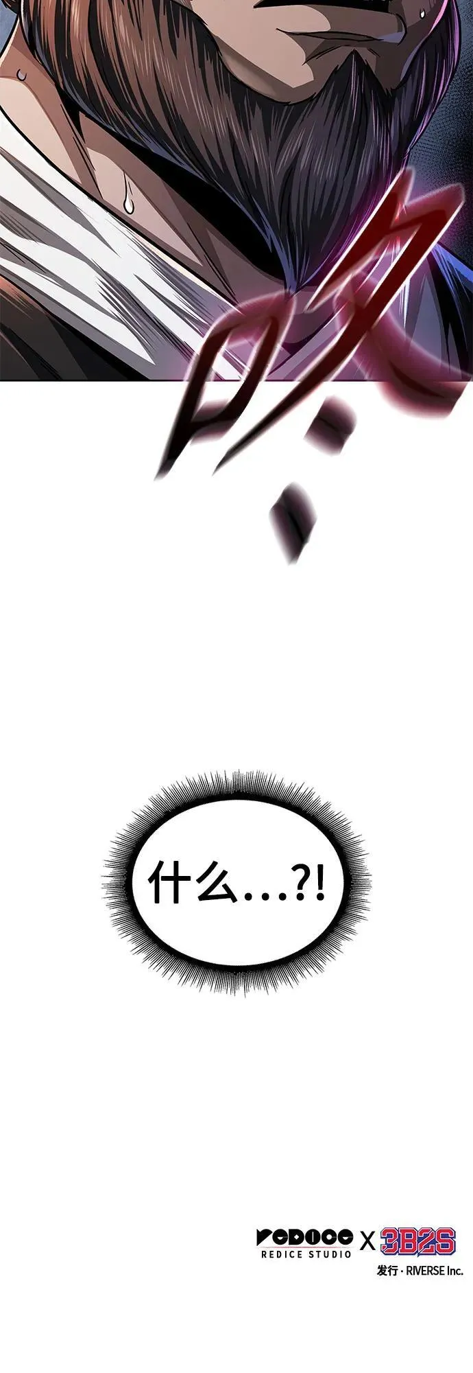 210. 第72章 见招拆招（2） 第63页
