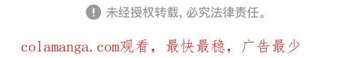 210. 第72章 见招拆招（2） 第64页