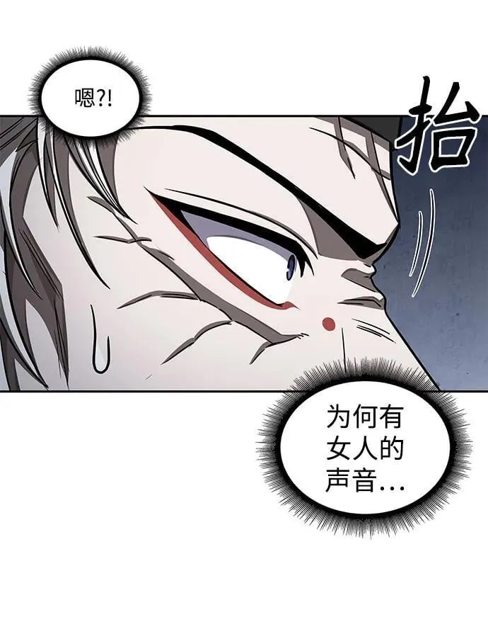 211. 第72章 见招拆招（3） 第36页