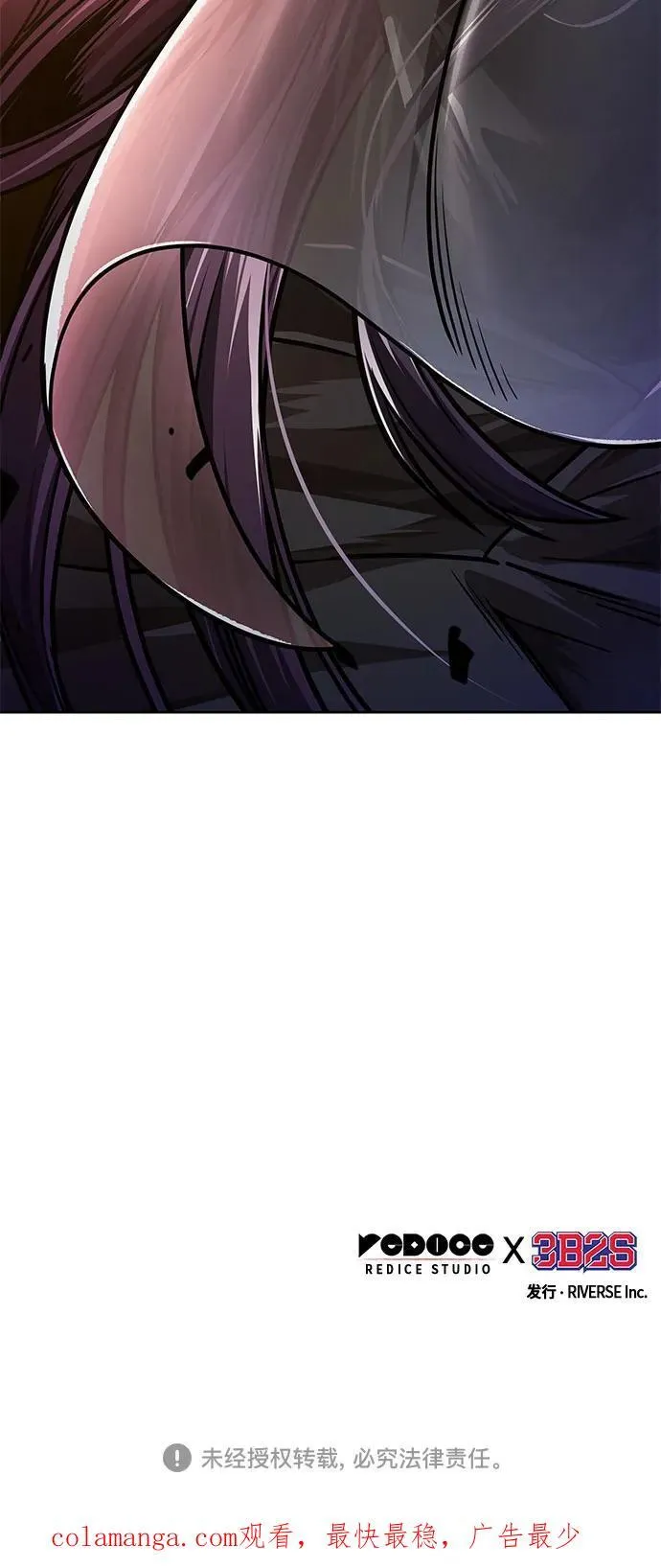 211. 第72章 见招拆招（3） 第69页