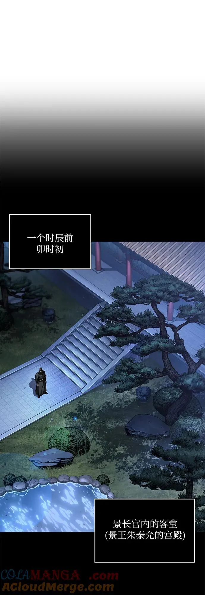 212. 第72章 见招拆招（4） 第7页