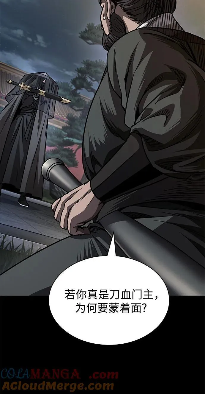212. 第72章 见招拆招（4） 第13页