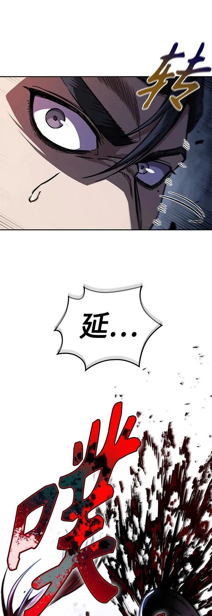 212. 第72章 见招拆招（4） 第47页