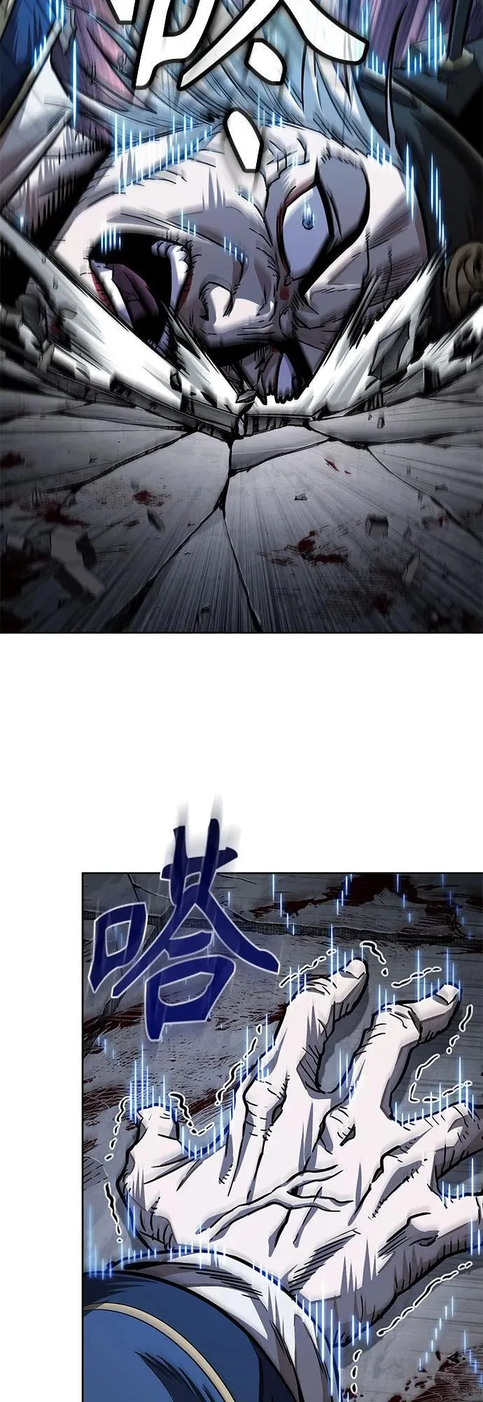 212. 第72章 见招拆招（4） 第62页